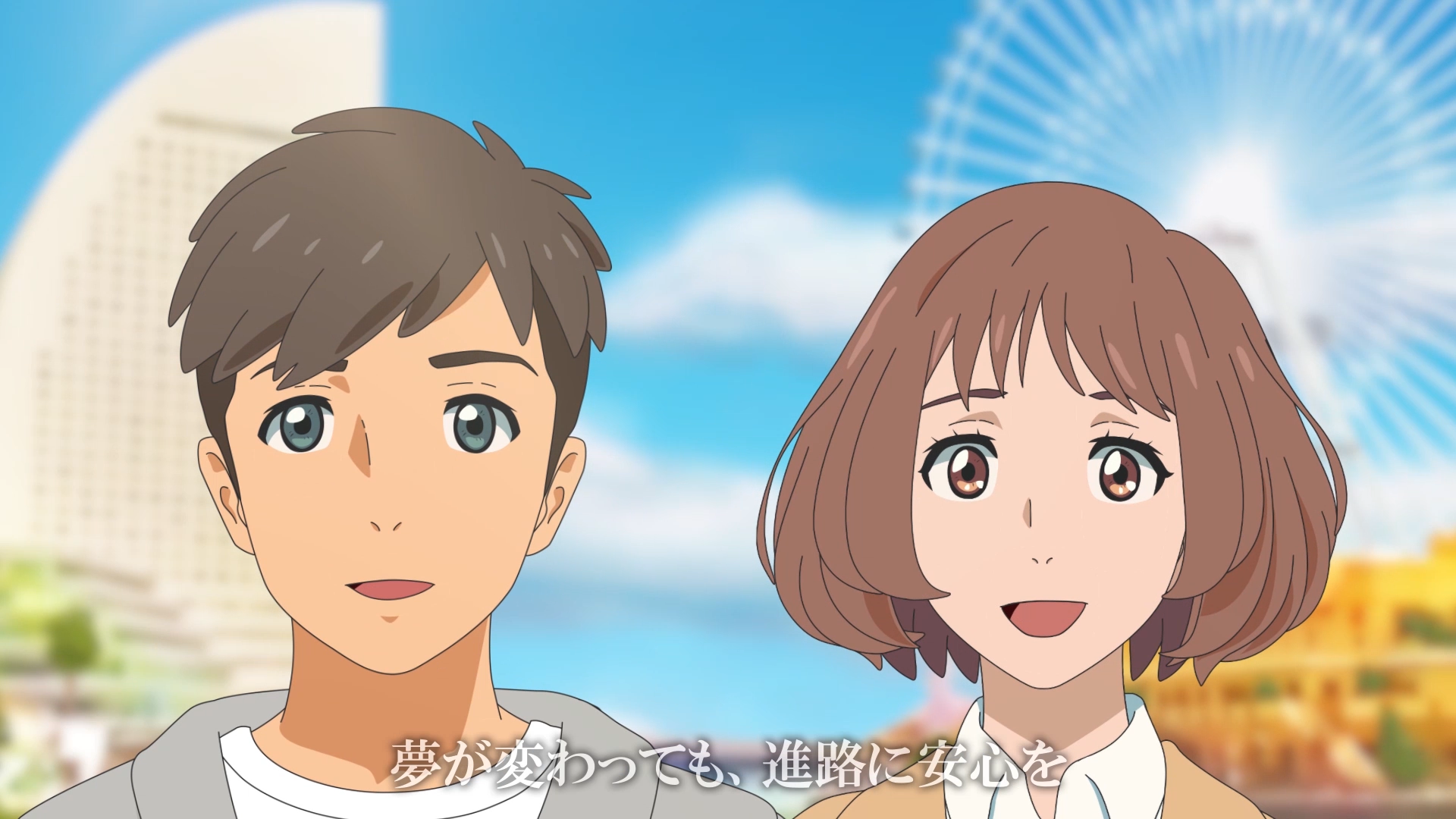 YMS PRアニメ画像