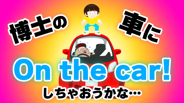 教材とエンタメが融合したイラスト