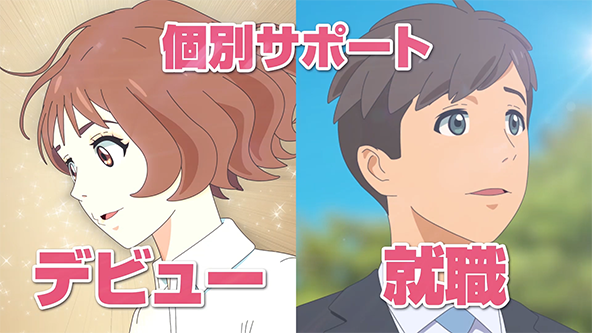 過去実績の音楽専門学校PRアニメの画像