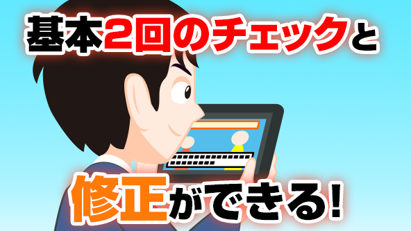 お客様が動画をチェックしているイラスト